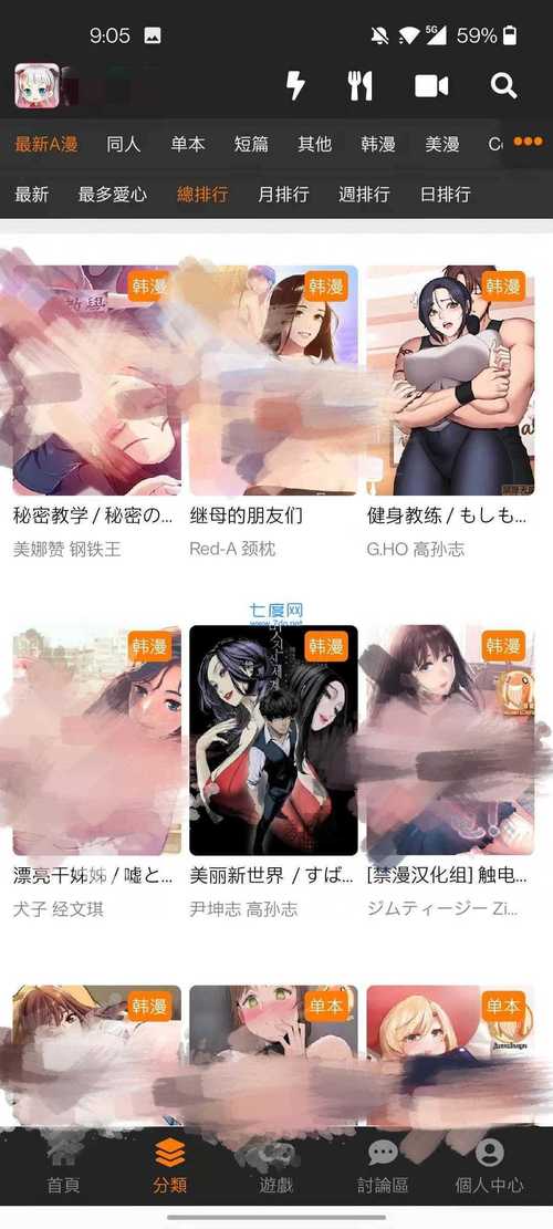 啪啪气质人妻的相关介绍