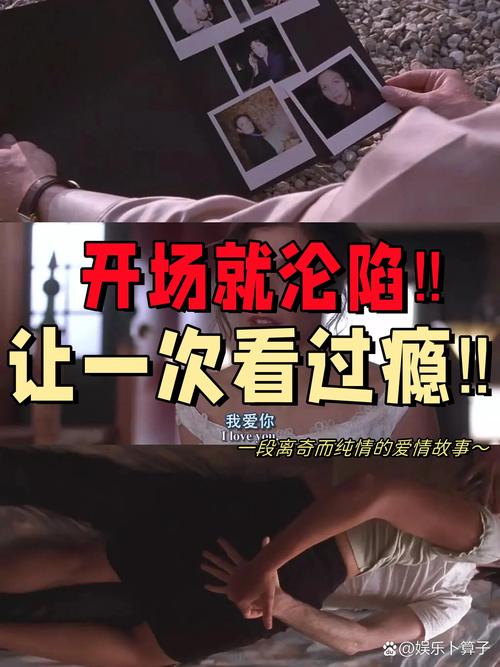 香蕉影院的相关介绍