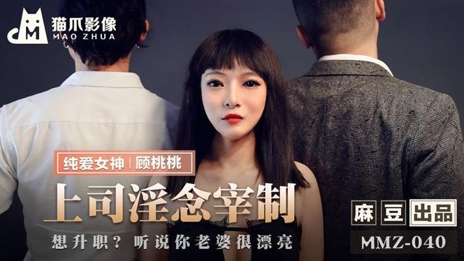 皮微影院电影在线观看的相关介绍