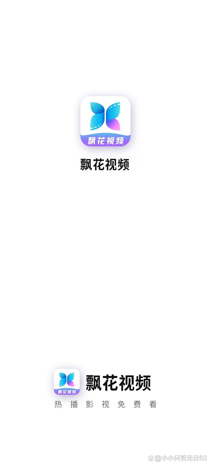 四海影院的相关介绍