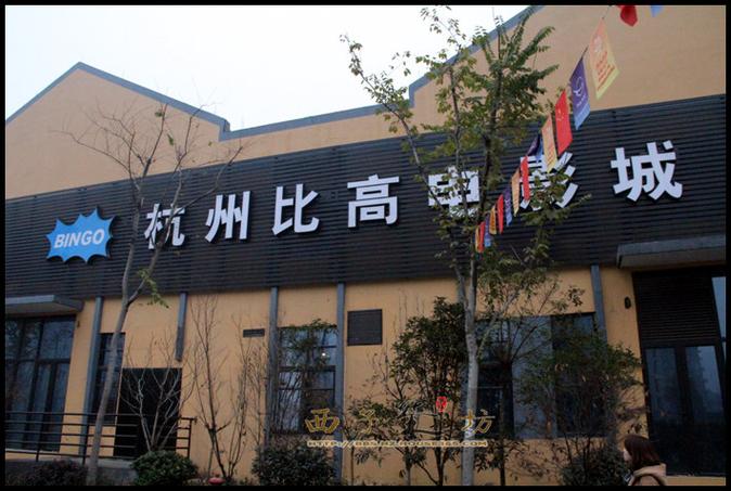 殇情影院yy的相关介绍
