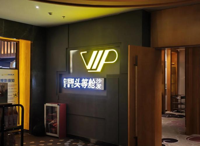 yy6090新视觉影院的相关介绍