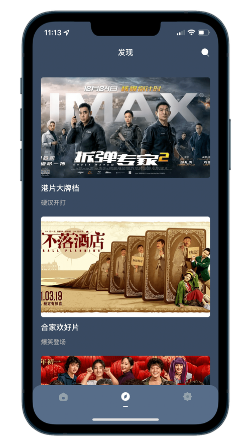 欧美极品一区二区在线的相关介绍