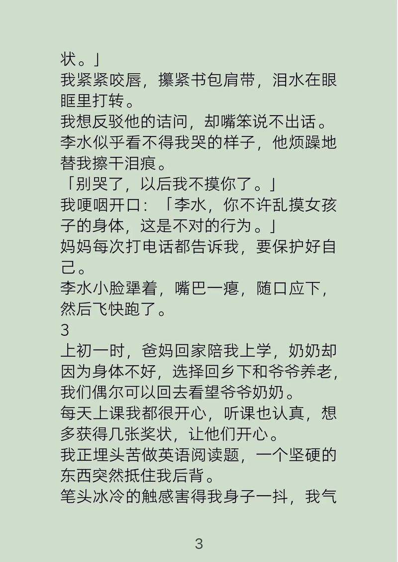 欧洲av一级的相关介绍