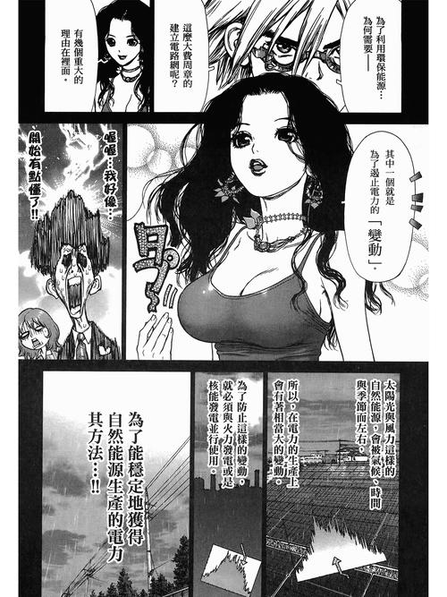 国产精品99久久久久久宅男性色的相关介绍