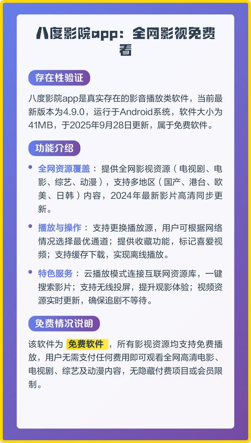 樱花yy私人影院的相关介绍