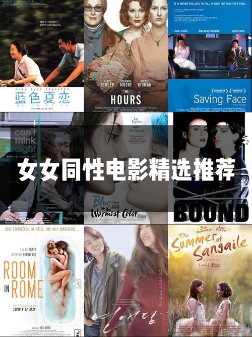 飘花电影院午夜伦的相关介绍