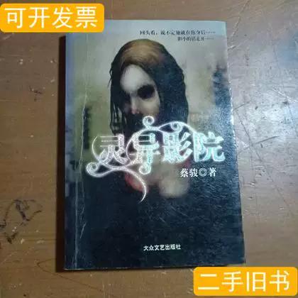 tom影院的相关介绍
