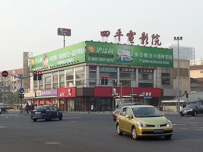流沙电影院的相关介绍