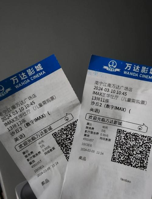 看一下毛片的相关介绍