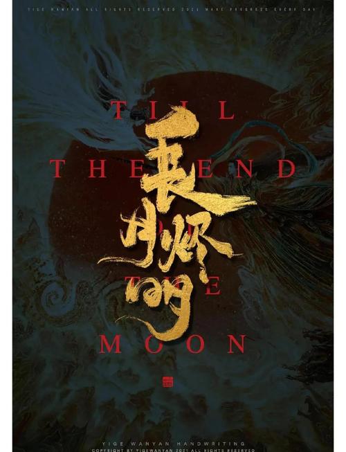 星辰高清影院的相关介绍