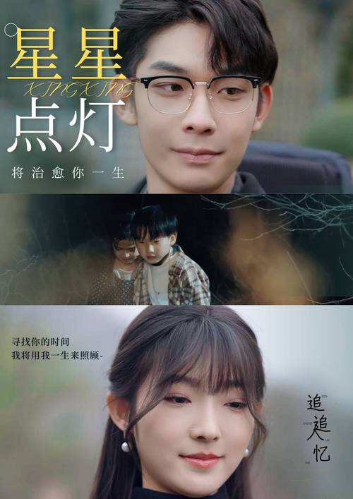 夜来香影院的相关介绍