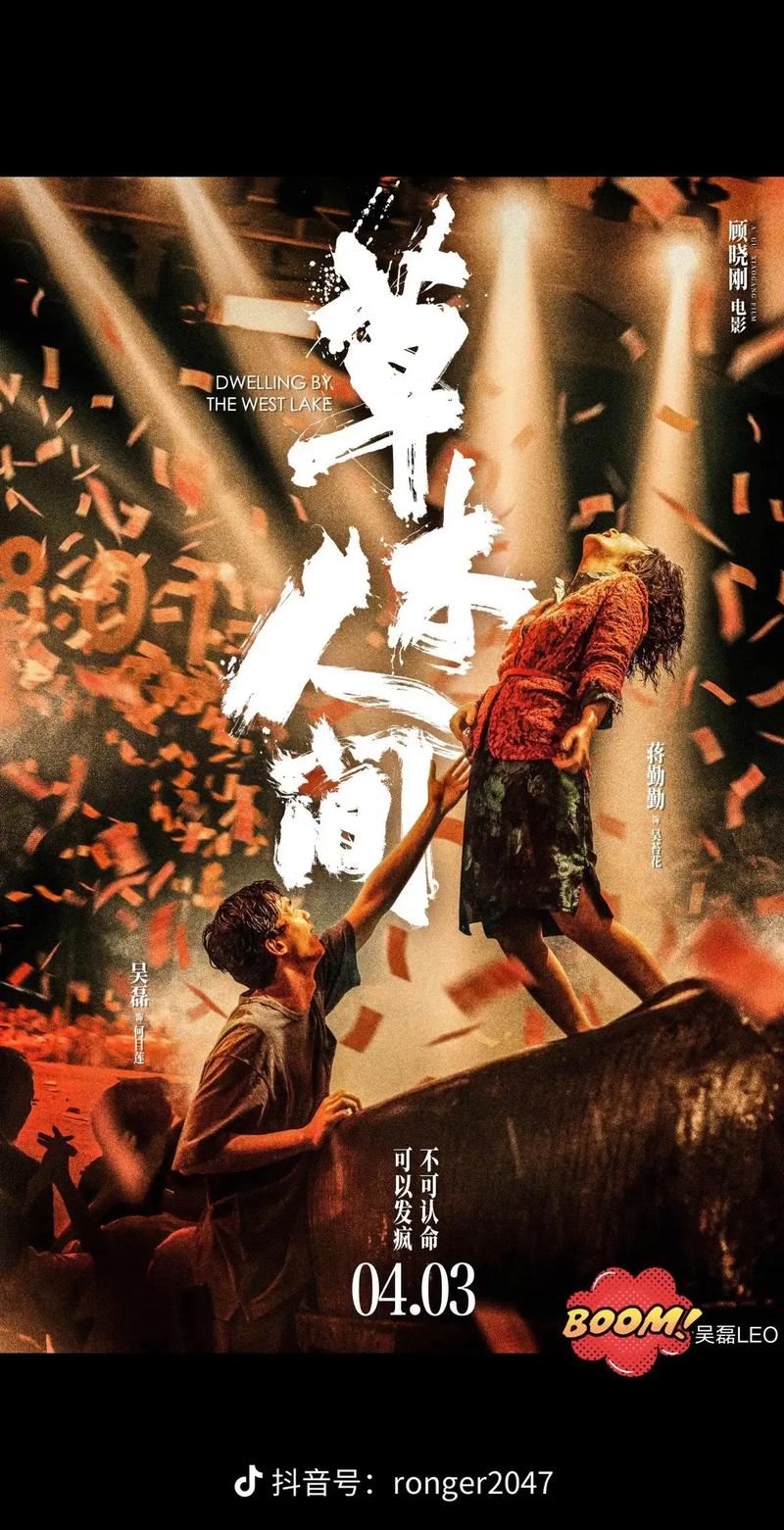 光棍影院免费手机视频的相关介绍