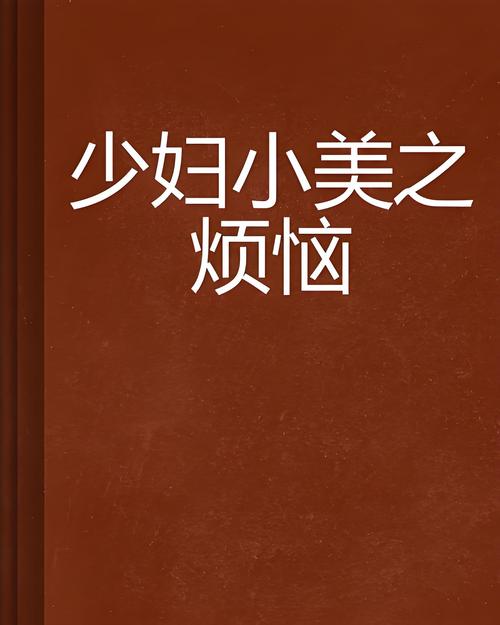 午夜激情久久久久久的相关介绍