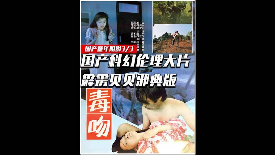 粤语影院的相关介绍