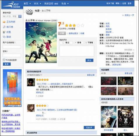 欧美激情图片网的相关介绍