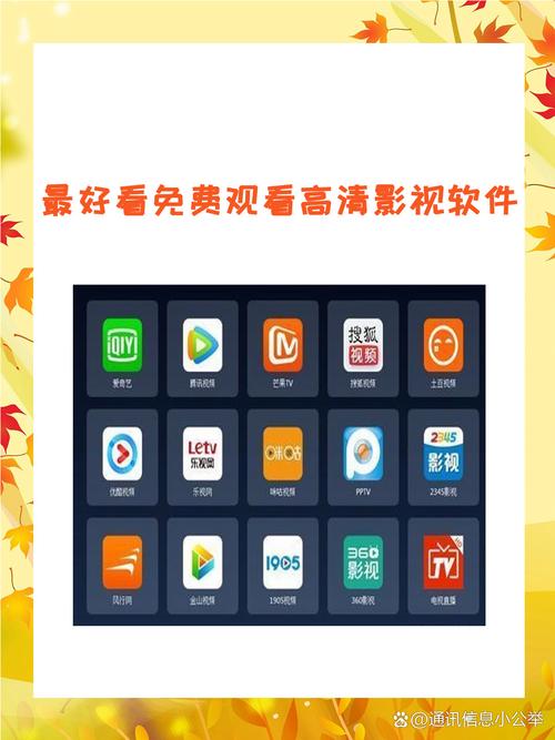 yy6029新视觉影院的相关介绍