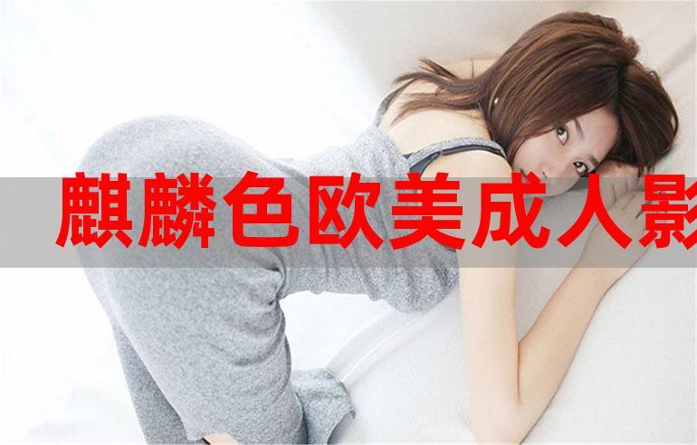 你是我的城池营垒西瓜影院的相关介绍
