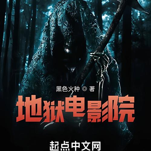 优酷影院的相关介绍