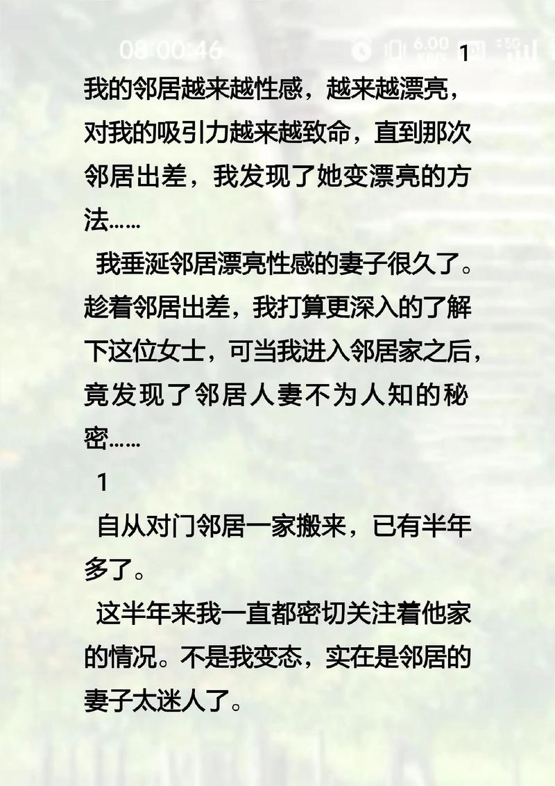 新影联华谊兄弟影院的相关介绍