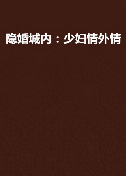 青柠影院的相关介绍