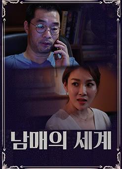 色兔兔女人av的相关介绍