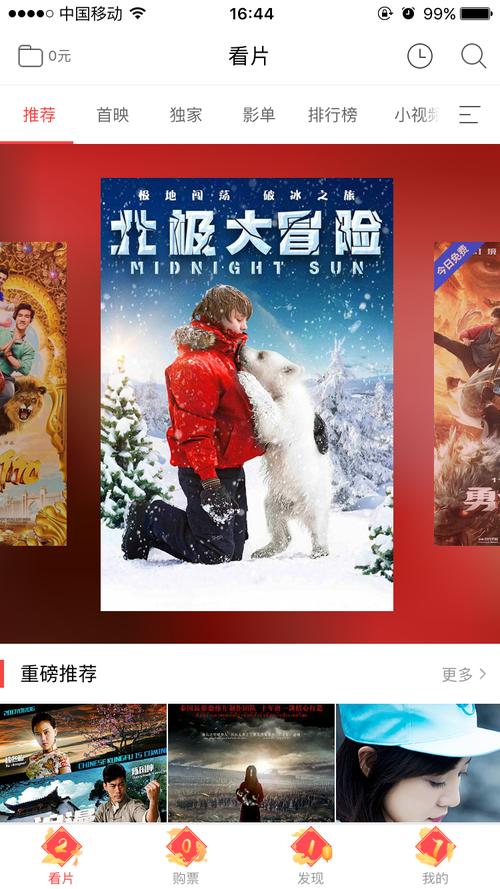 欧美日韩一区二区久久的相关介绍