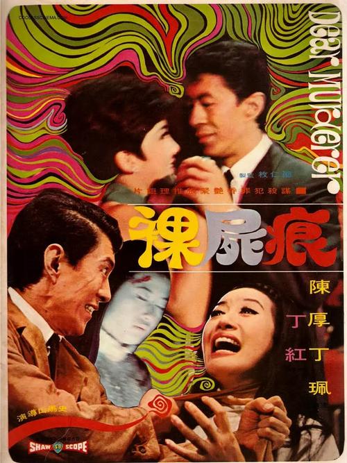 荔枝视频男人影院的相关介绍
