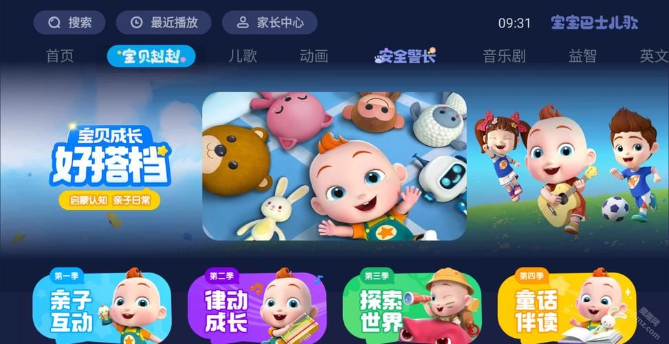 五棵松电影院的相关介绍