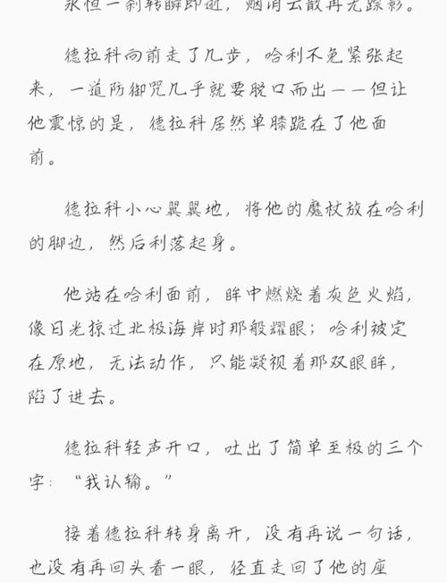 作者不详人妻的相关介绍