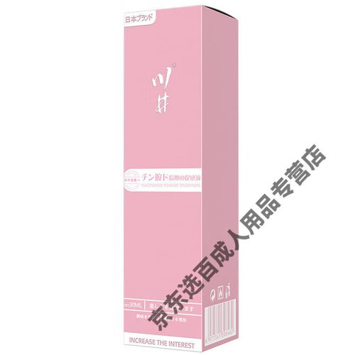 可以免费看美女的的相关介绍