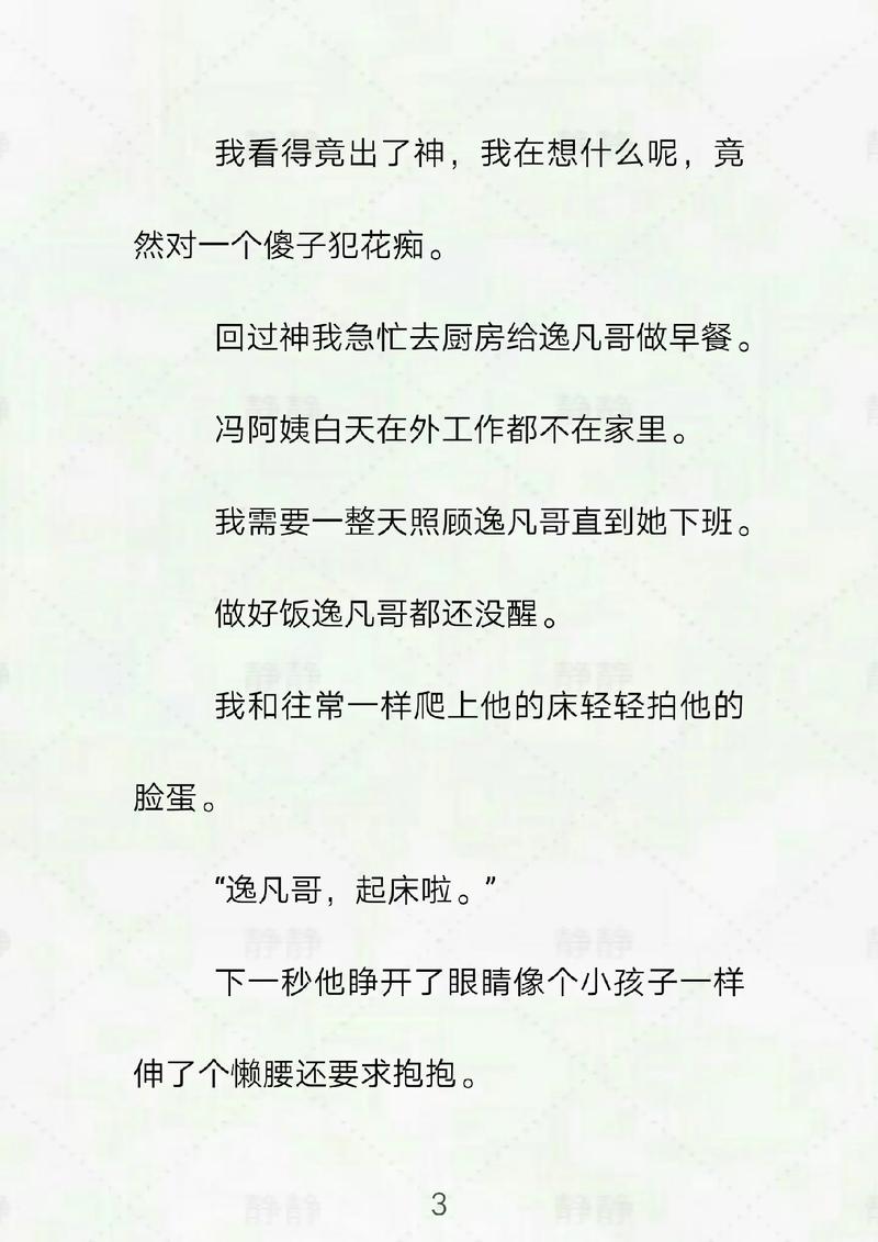 少妇人妻美乳av乱码涩爱av的相关介绍