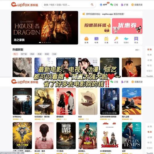 酷玩影院的相关介绍