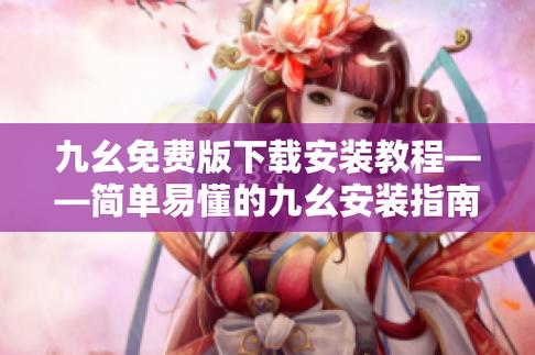 噜噜色男人天堂的相关介绍