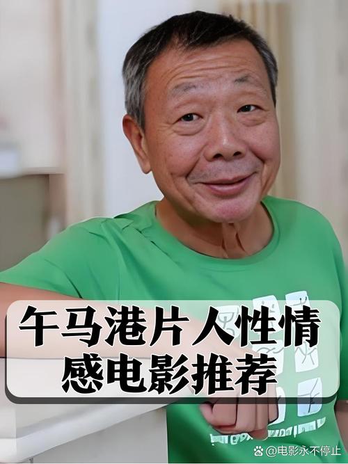 男女的动漫的相关介绍