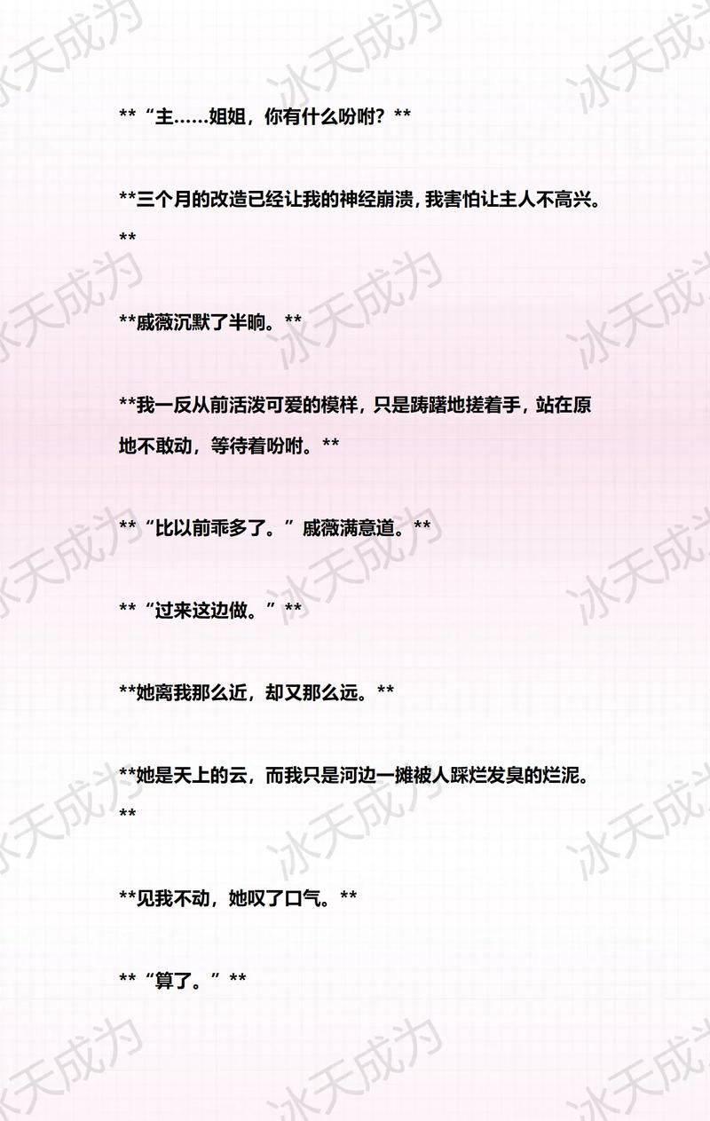 91人妻干逼的相关介绍