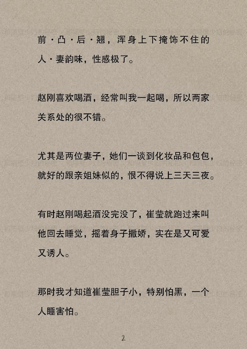 薇薇影院视频免费的相关介绍