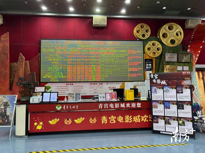 小窝电影院的相关介绍