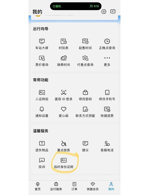 人妻啪啪啪网站的相关介绍