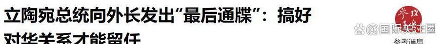 人妻少妇精品中文字幕av蜜桃的相关介绍