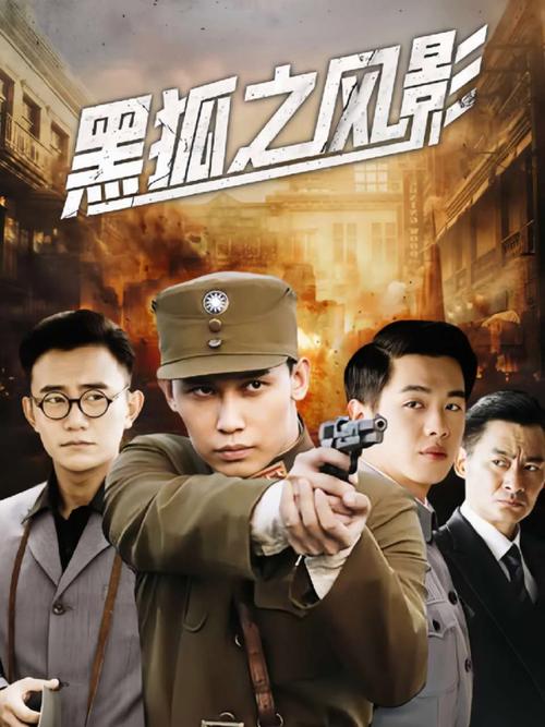 国产激情动漫的相关介绍