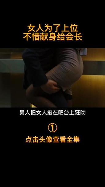 按摩人妻电影的相关介绍