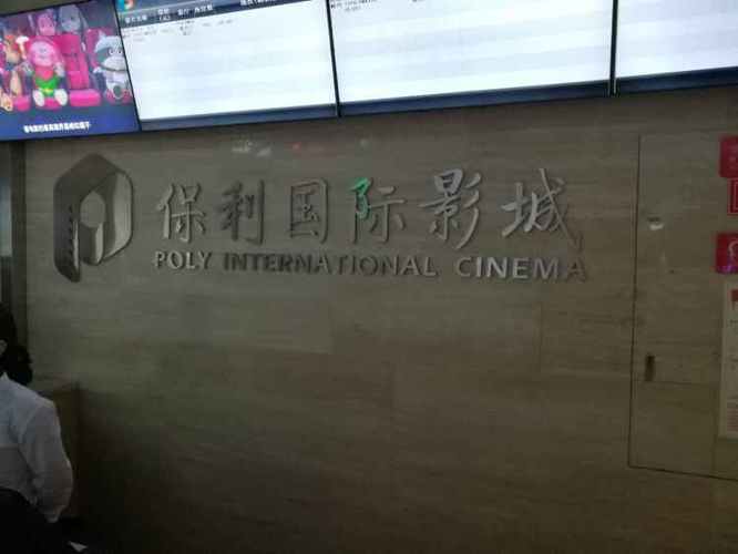 汤姆私人影院的相关介绍