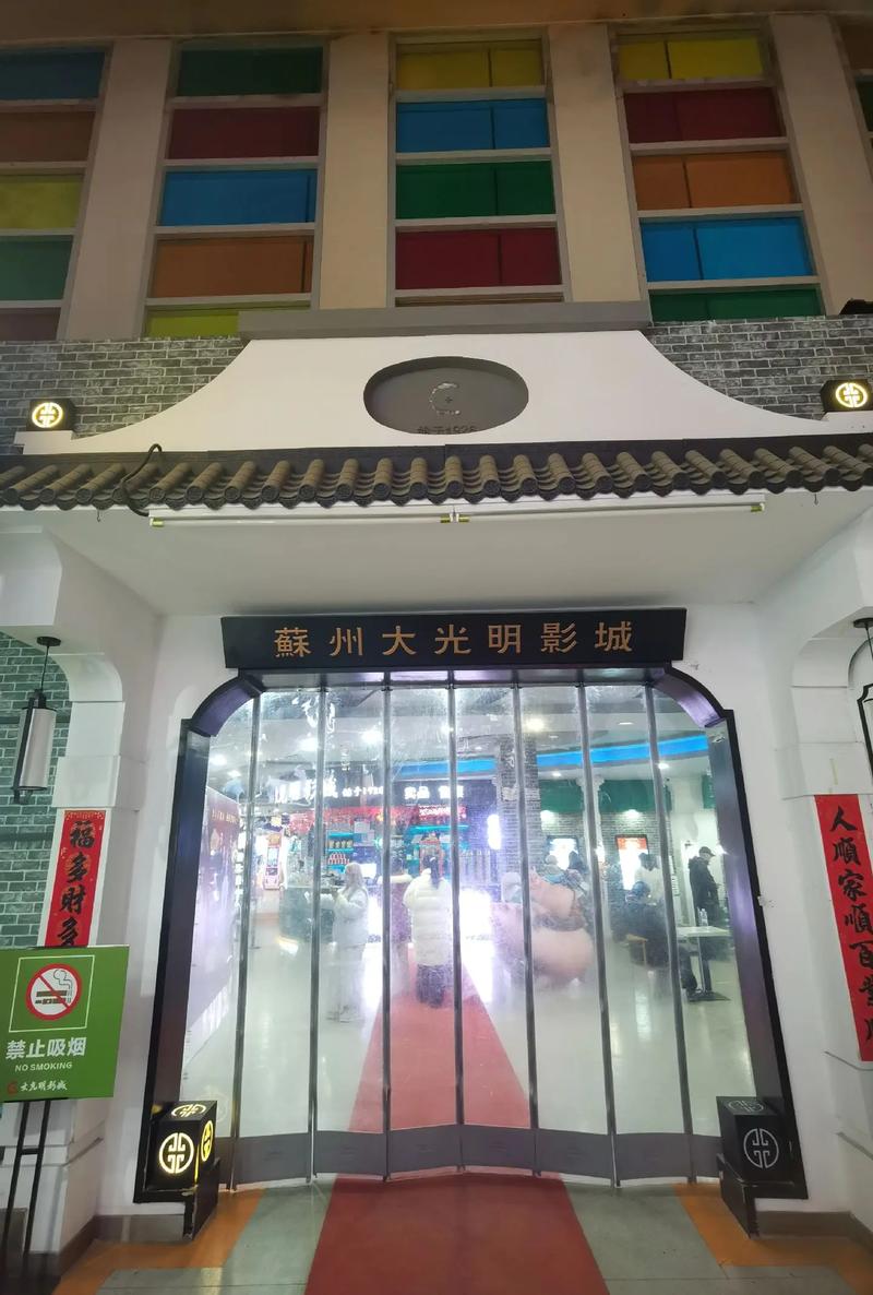 5G影院的相关介绍