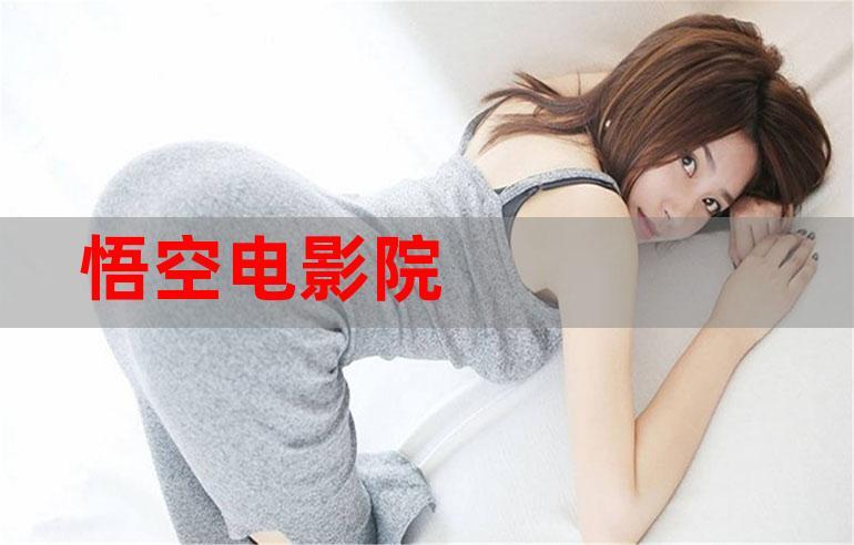 肥胖女人的毛片的相关介绍
