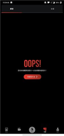 《东京精油按摩》2在线观看的相关介绍