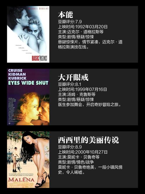 飘花影院的相关介绍