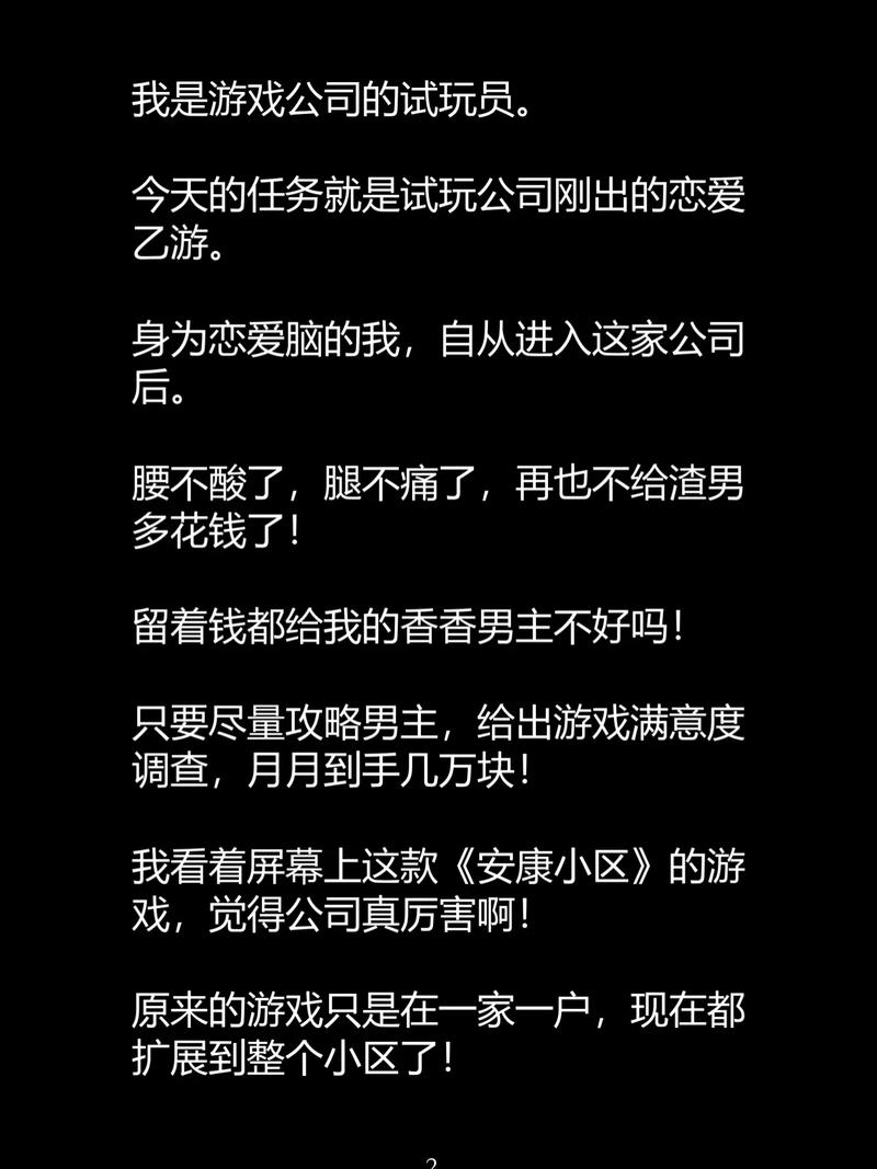 内射人妻爽图的相关介绍