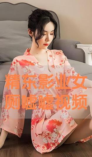 漫画的人干逼漫画的相关介绍