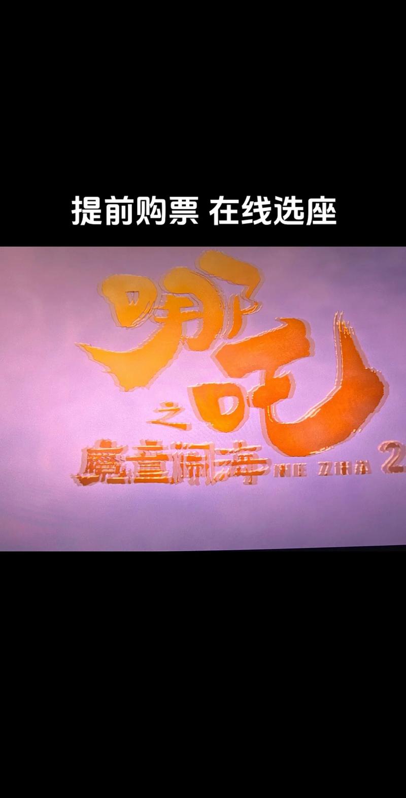 二个人看的视频毛片的相关介绍